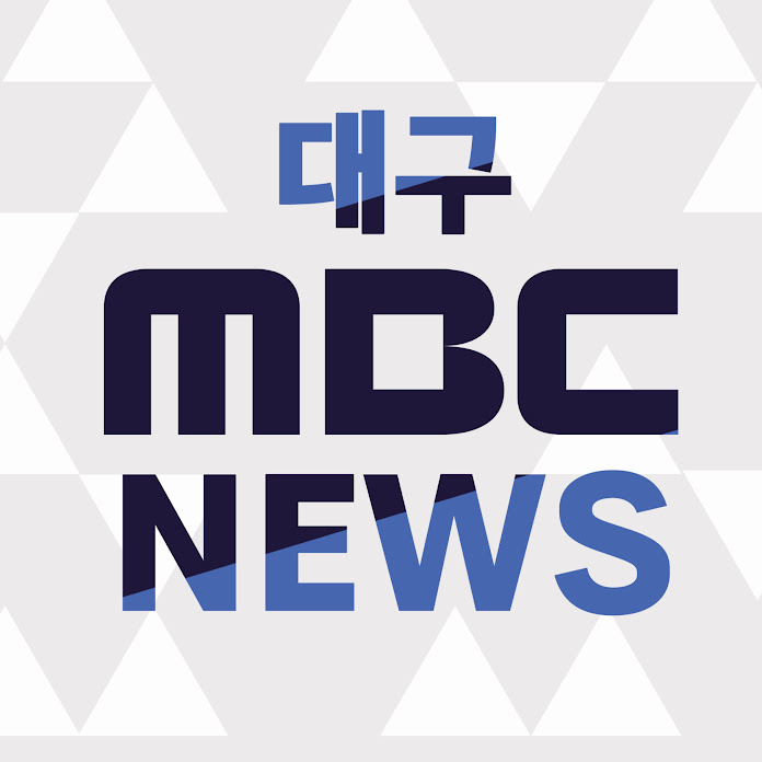 대구MBC뉴스 Net Worth & Earnings (2026)
