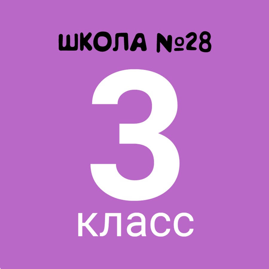 7 г класс. класс к3. 3 класс эмблема. 4 г класс. 3 класс.