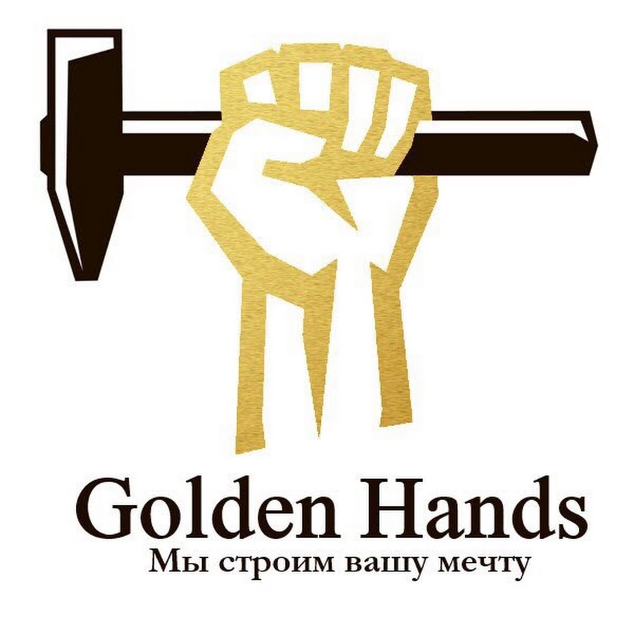 логотип golden hand. золотое рукопожатие. ладонь с золотом. мастер золотые руки эмблема. Golden hands.