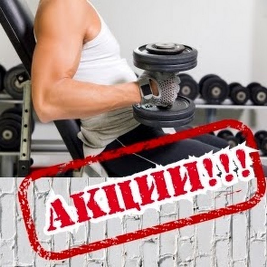 Ремонт спортивной техники. Спортивный инвентарь Луганск Инстаграмм.