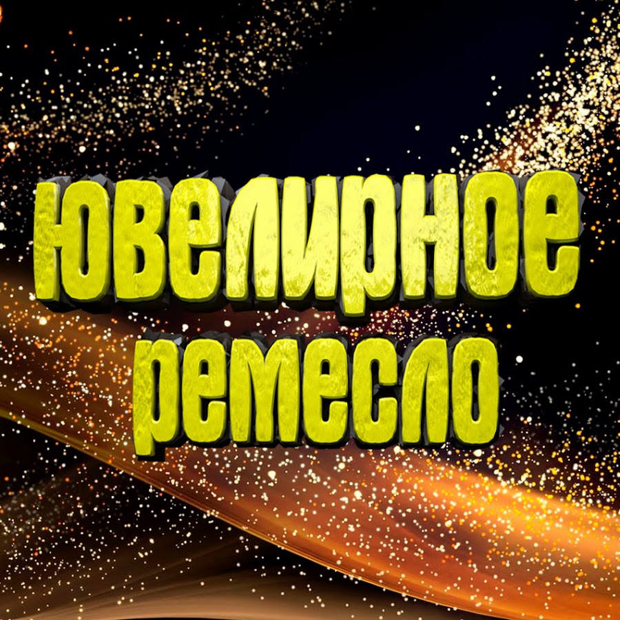 шевченко сергей викторович. ремесло навальный. твиттер ремесло. твиттер ремесло. твиттер ремесло.