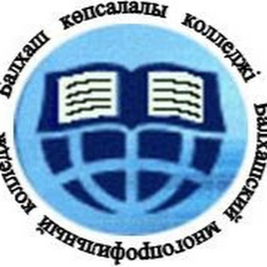 Колледж вест вэлли