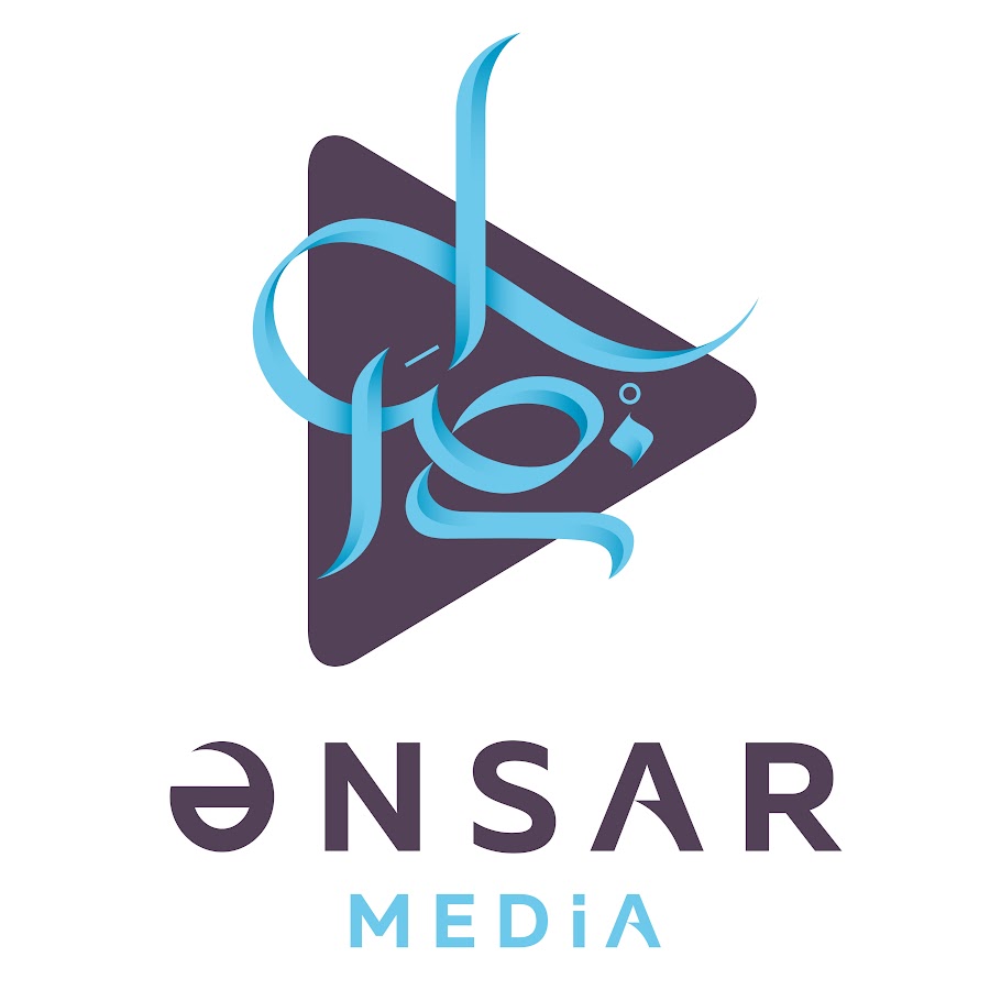 Ansar company. Ансар логотип. Ansar enaкоры logo. Ансар медиа. Асбат аль-ансар.