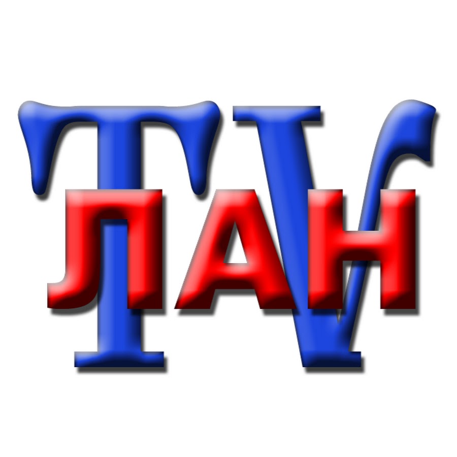 Разъем лан это
