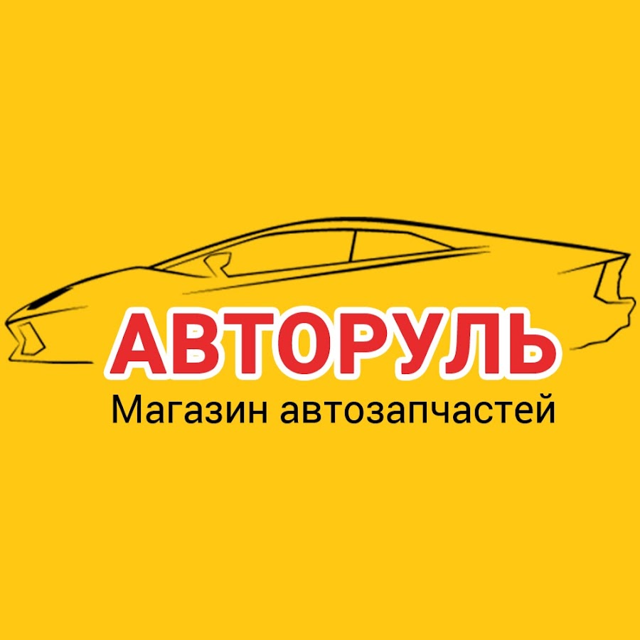 Сеть Магазинов За Рулем