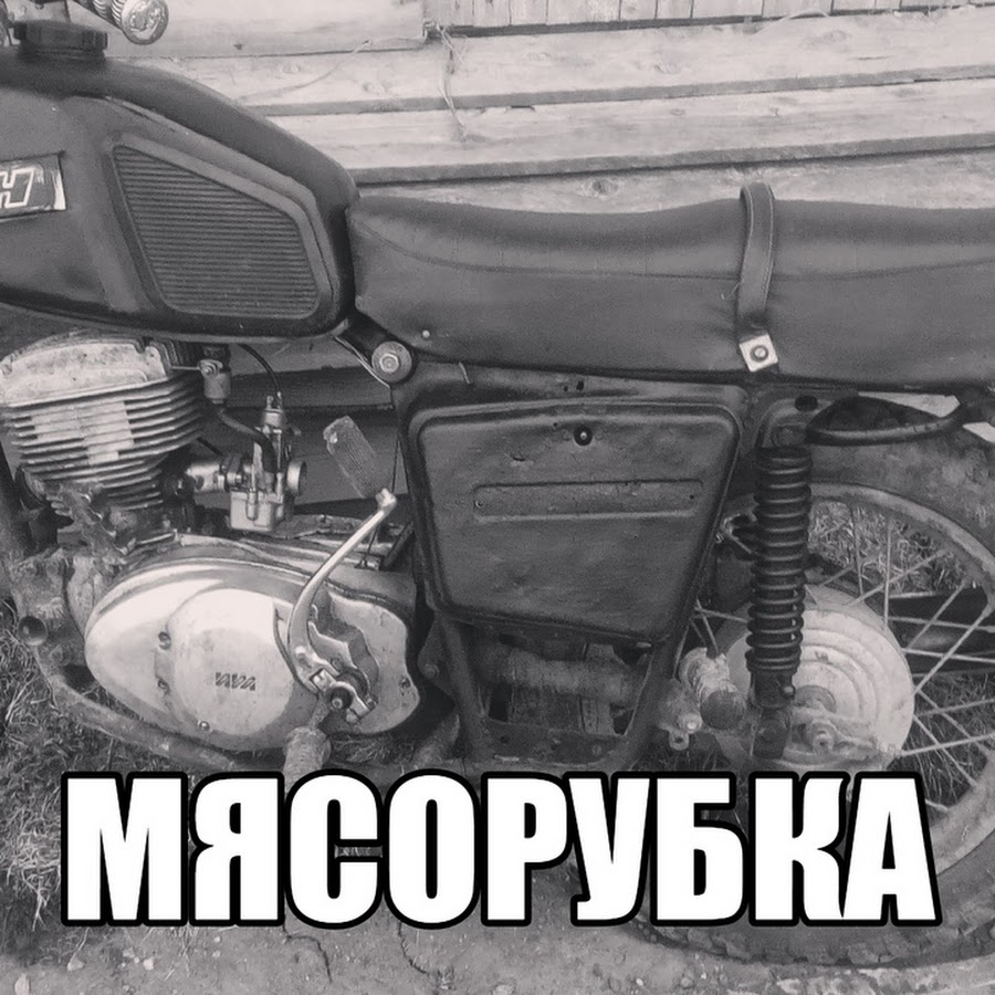 Книжка для мотоцикла ИЖ Планета 5