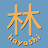 Hayashi avatar