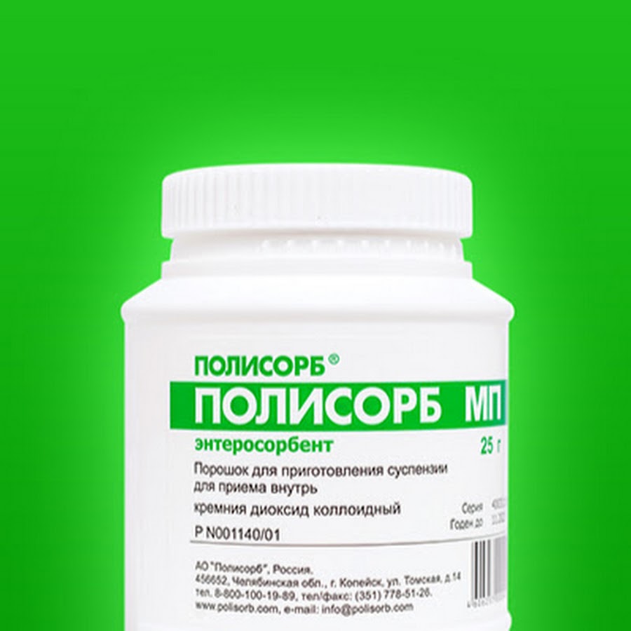 Хендай полисорб фото