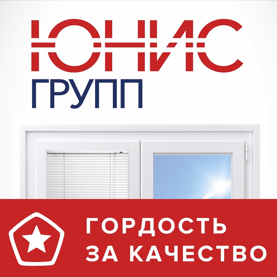Ооо юнис лада