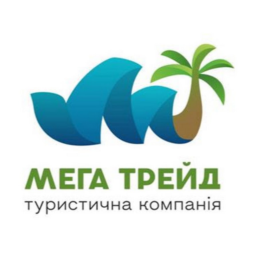 Мег трейд. Мегатрейд нижний новгород. Мегатрейд. Ава для группы. Мег трейд.