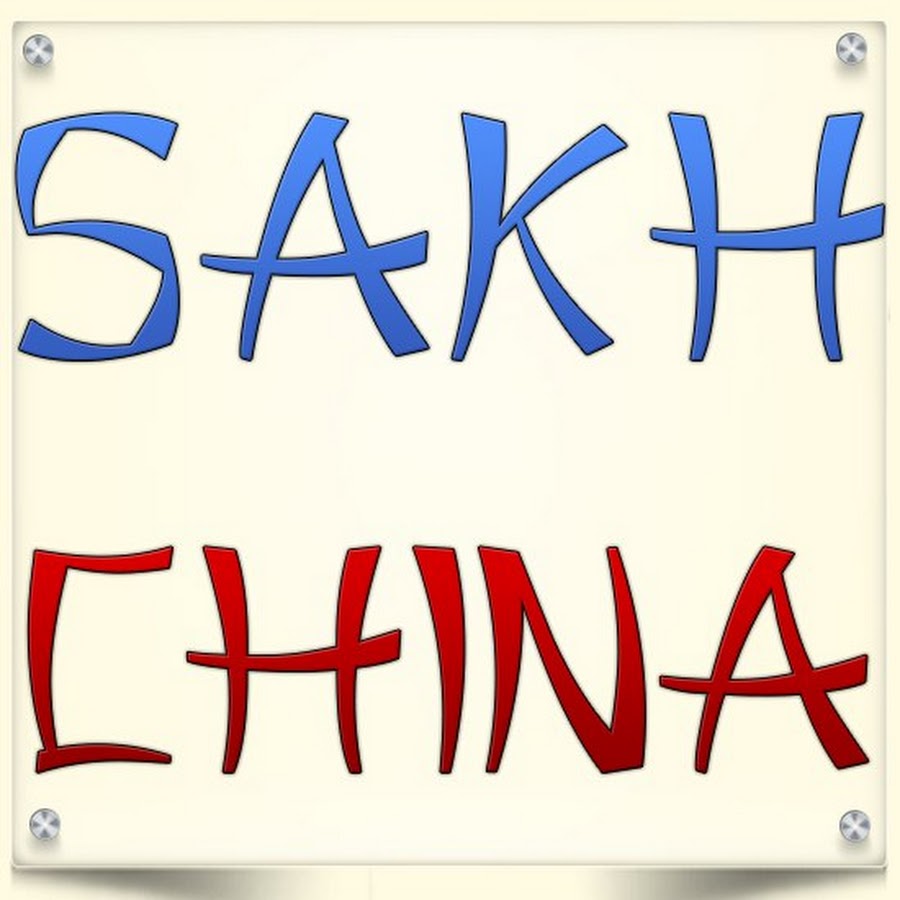 Sakh com авто объявления