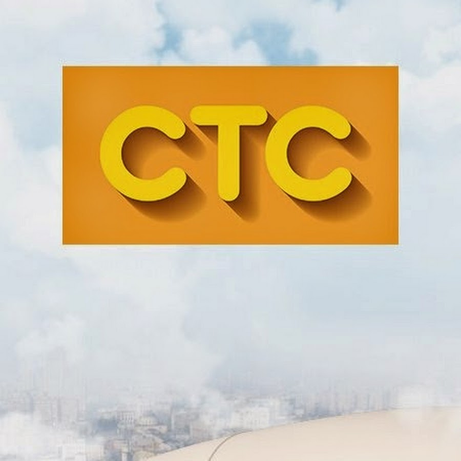 Сртс или стс