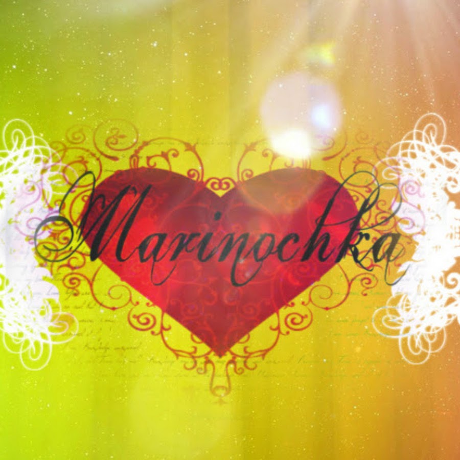 Цветы для мариночки. Открытка мариночке. Открытка мариночке. Мариночка с днём рождения. Мариночка.