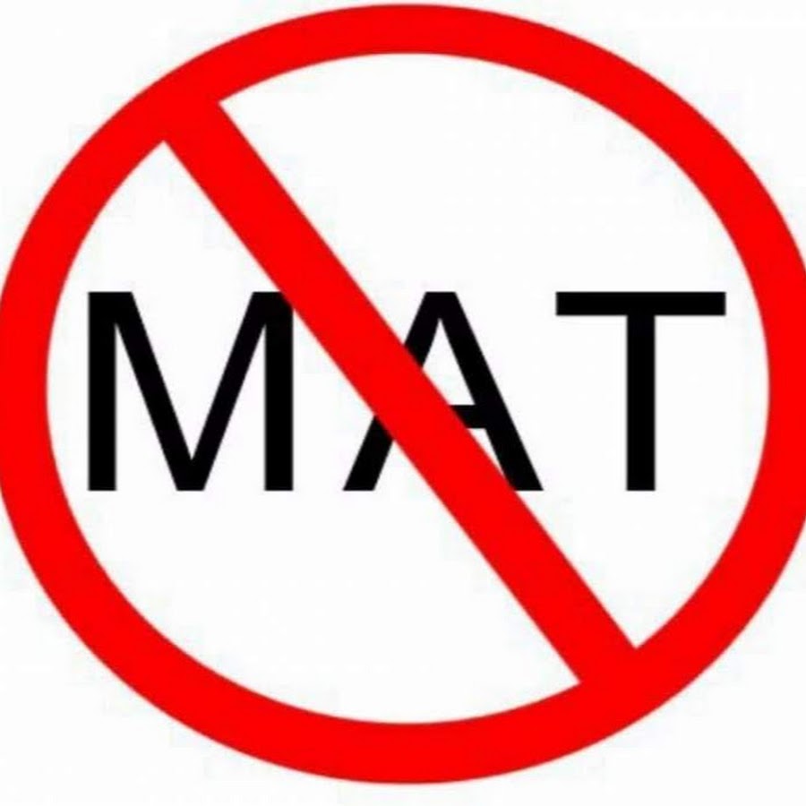 О запрете мата