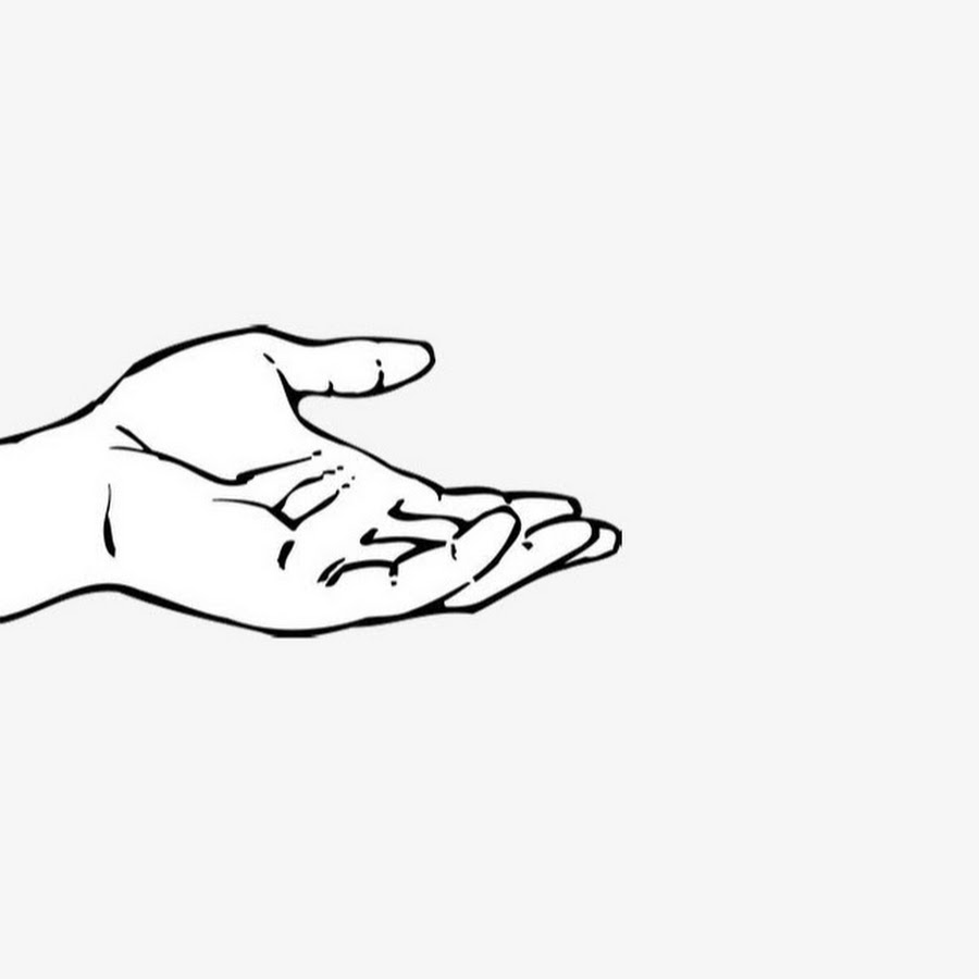 Рисунок протянутой руки