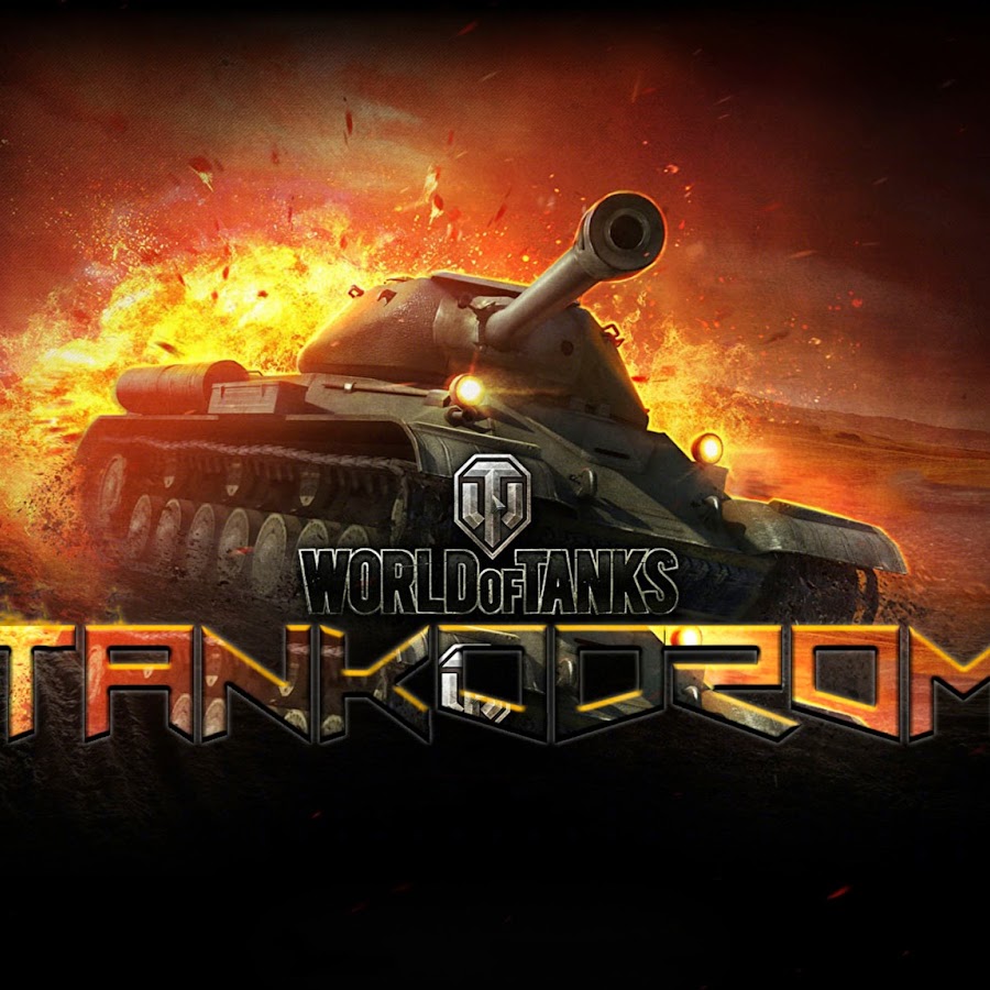 Имена на танках. Крутые ники для танков. World of tanks ангар 0. Ник wot. В ангар кнопка.