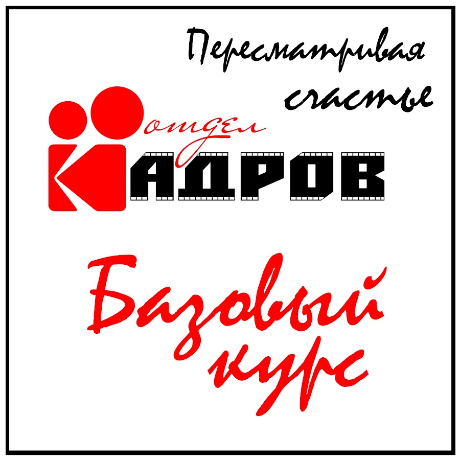 Грант губкинский отдел кадров