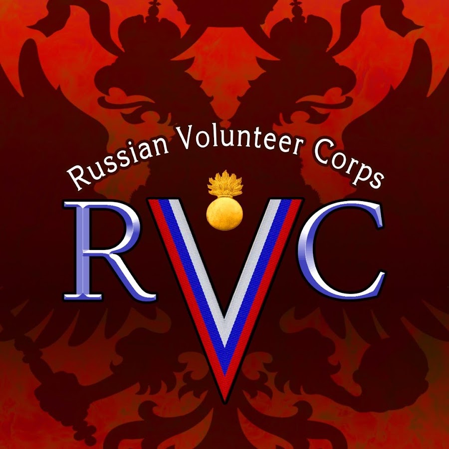 Russian Volunteer Corps - YouTube