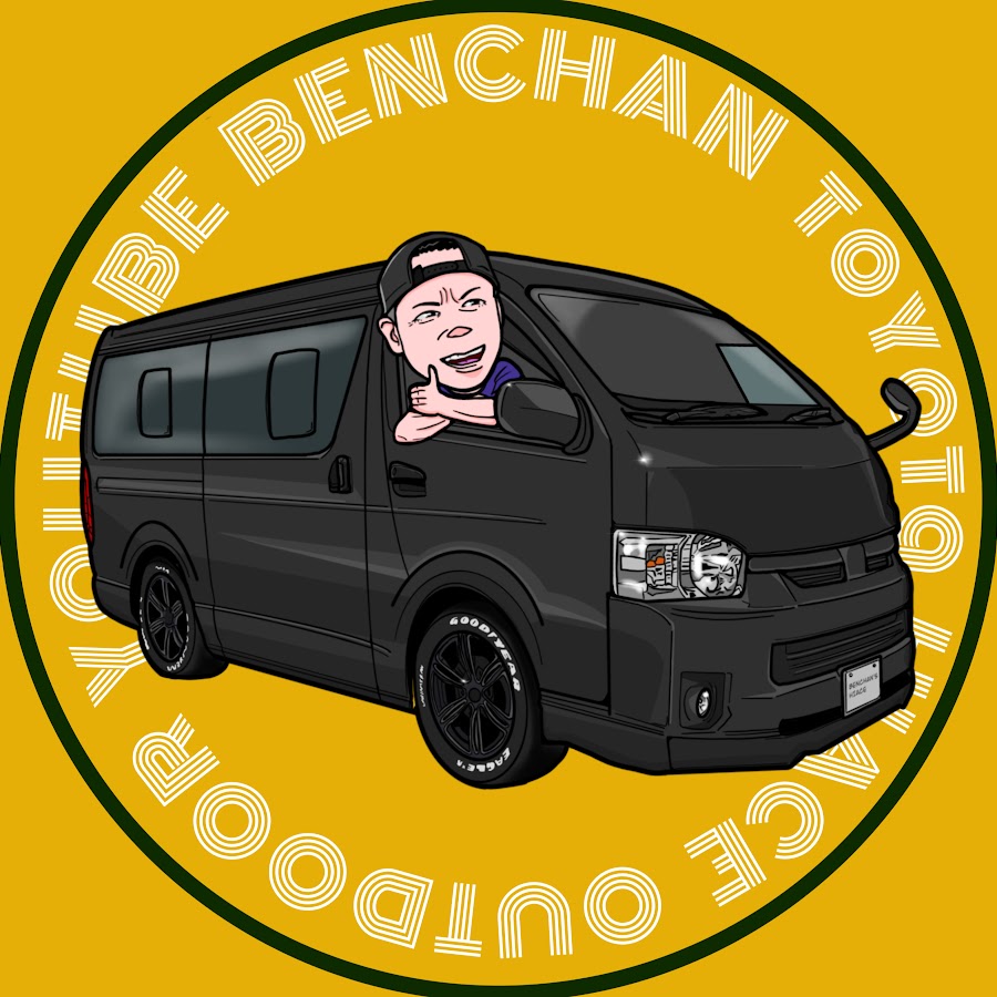 ハイエース】植毛屋さんで世界に一つだけのダッシュボードパネルの作成