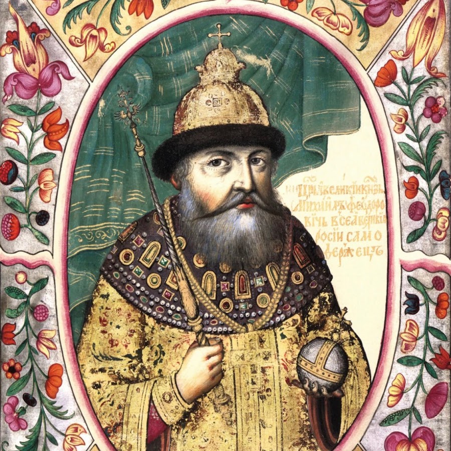 Иван Грозный титулярник