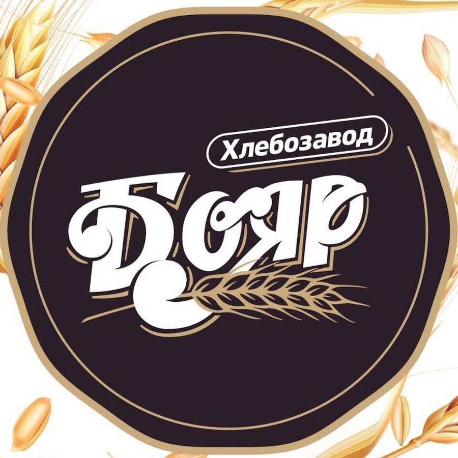 Хлебозавод 3 Казань Официальный Сайт Магазин