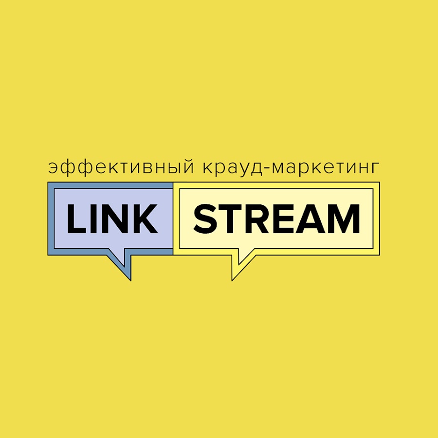 Стрим линк. Стрим линк