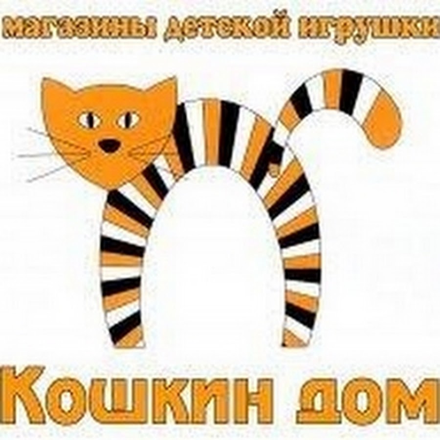 Кошкин Дом Интернет Магазин Красноярск