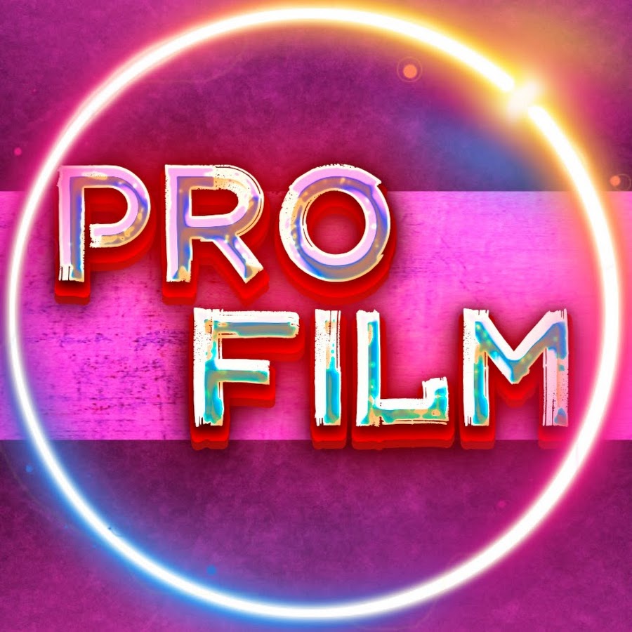 PRO Фильм - YouTube