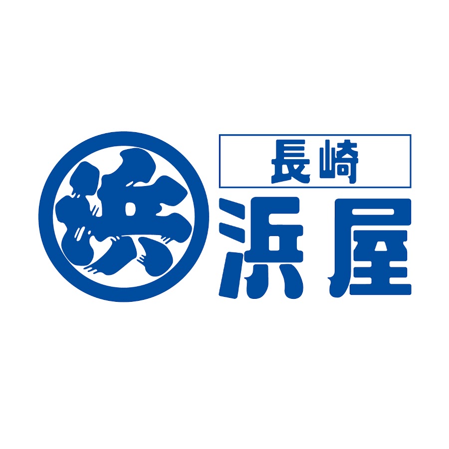長崎浜屋 YouTube