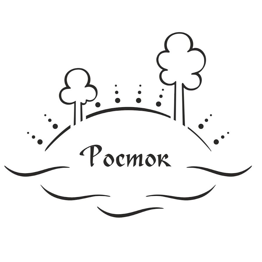 Росток Иваново Магазин Детской Одежды