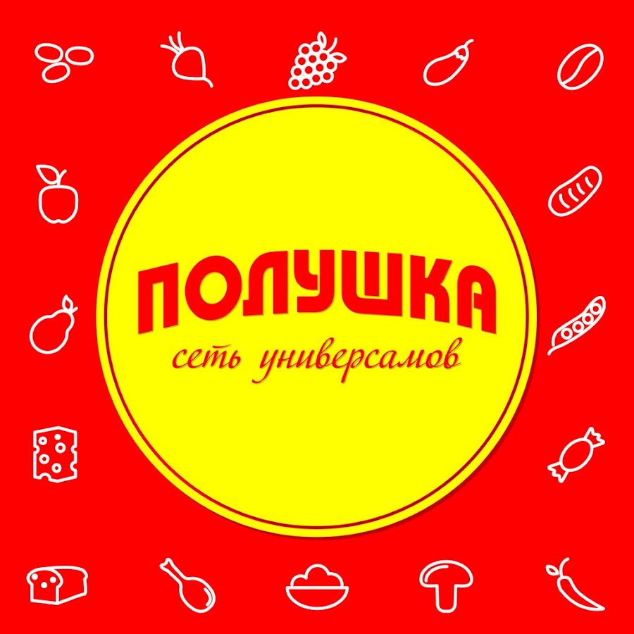 Сеть Магазинов Полушка