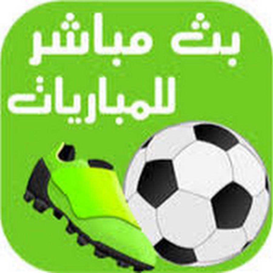 43+ Yalla Live Tv Direct PNG