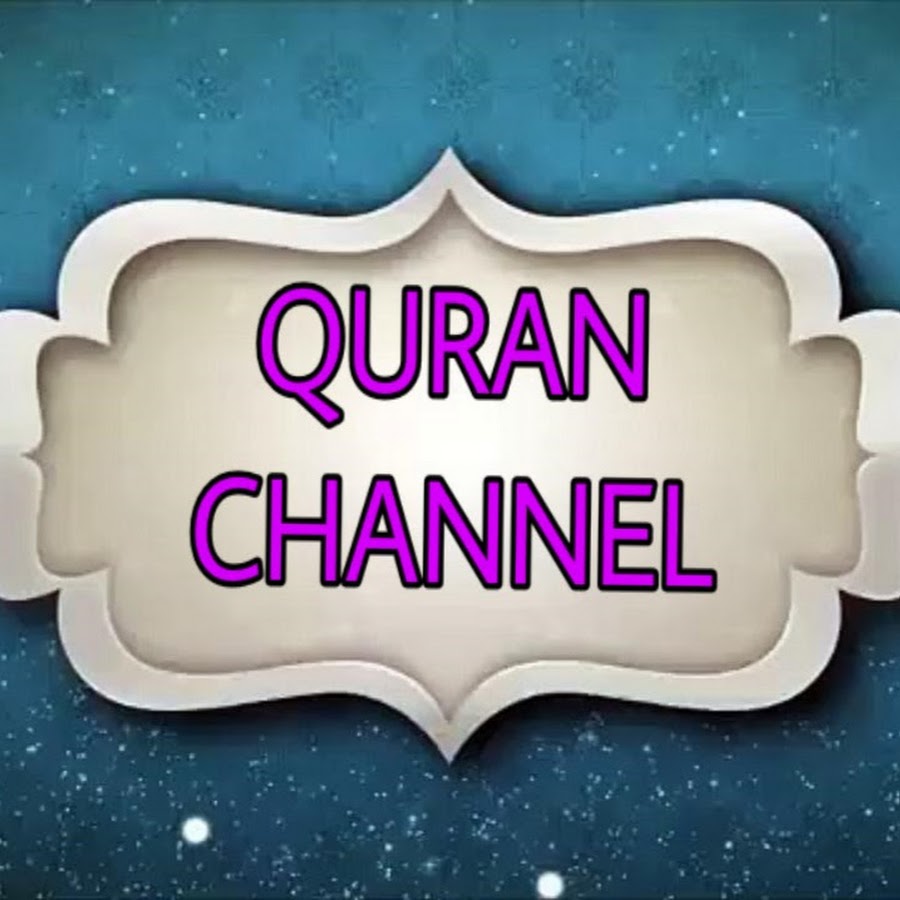 QURAN CHANNEL YouTube