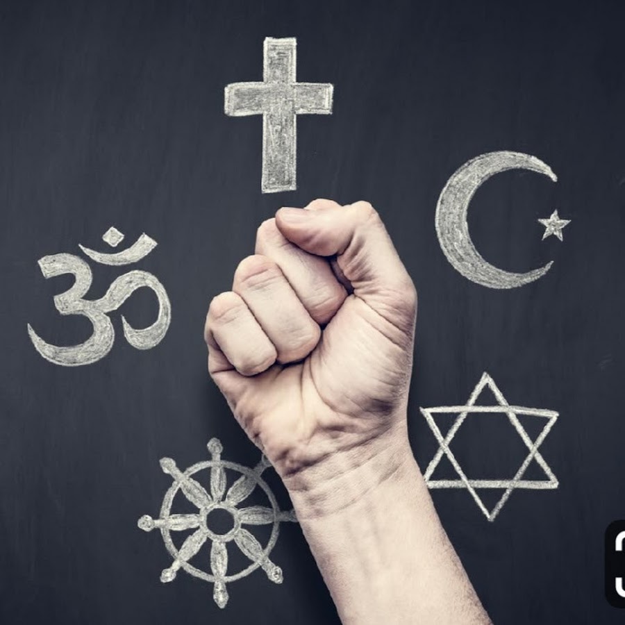 Дискриминация религии