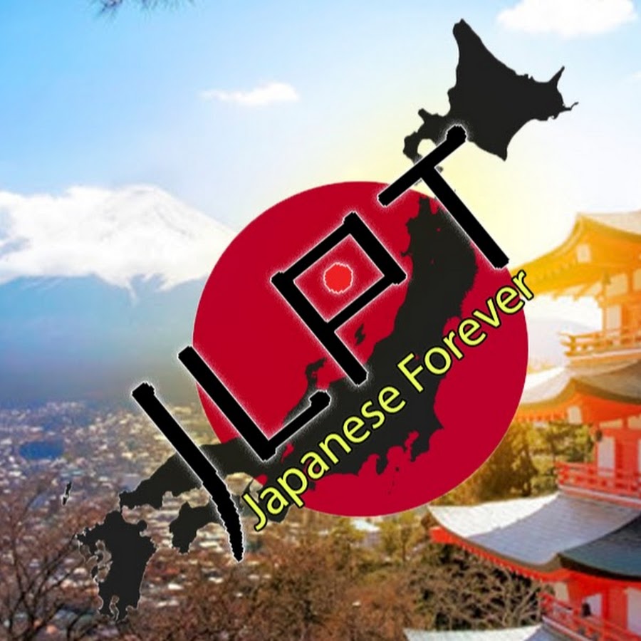 Japanese Forever - YouTube