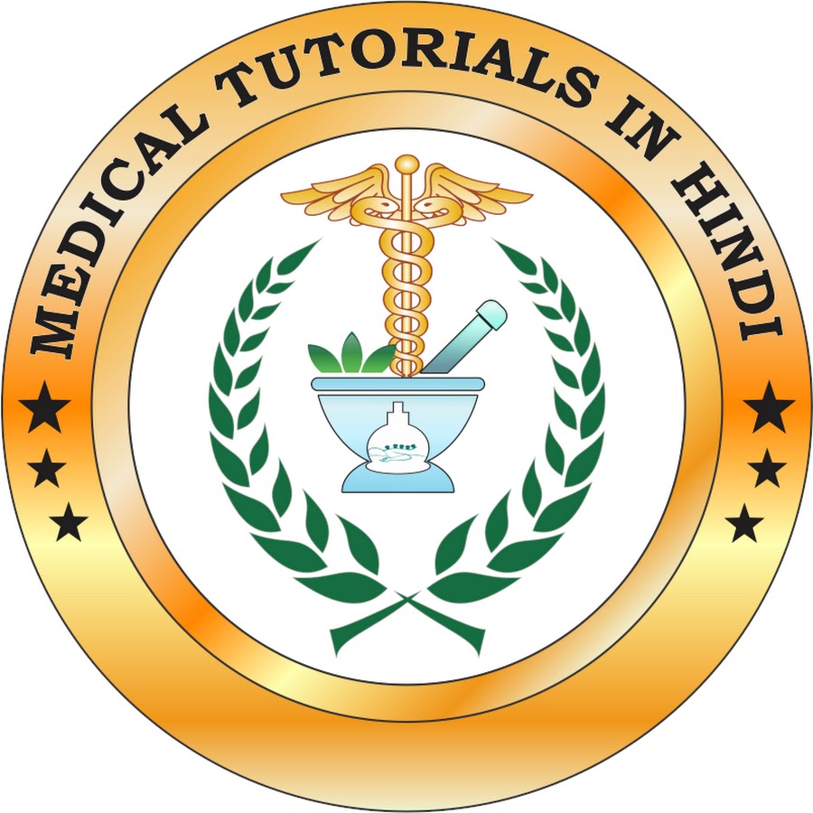 Medical Tutorials In Hindi YouTube