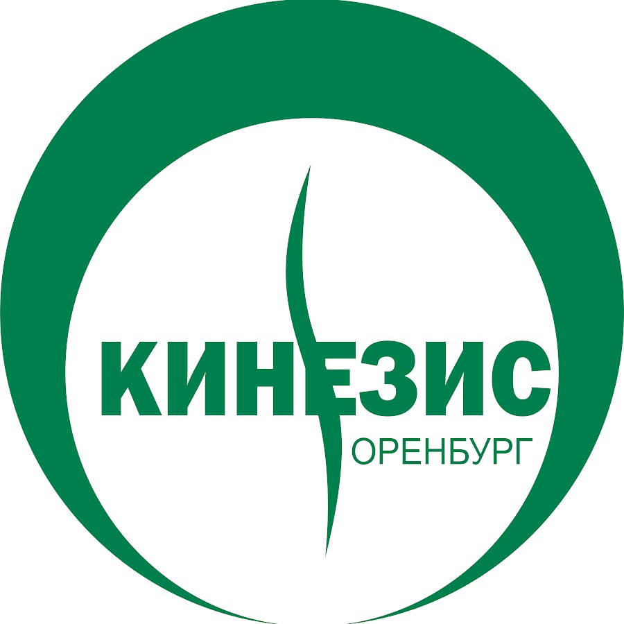 Кинезис невельская ул 9 корп 1 фото Кинезис, оздоровительный центр, Республиканская ул., 18, Тольятти Яндекс Карты