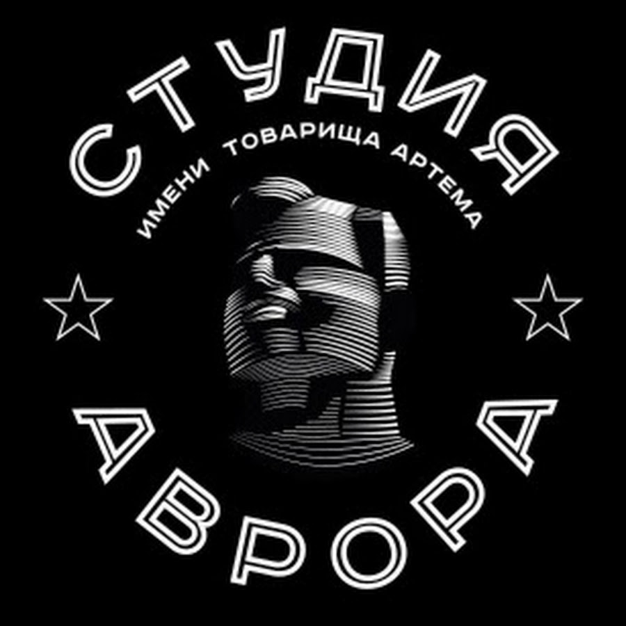 Аврора бмв белгород