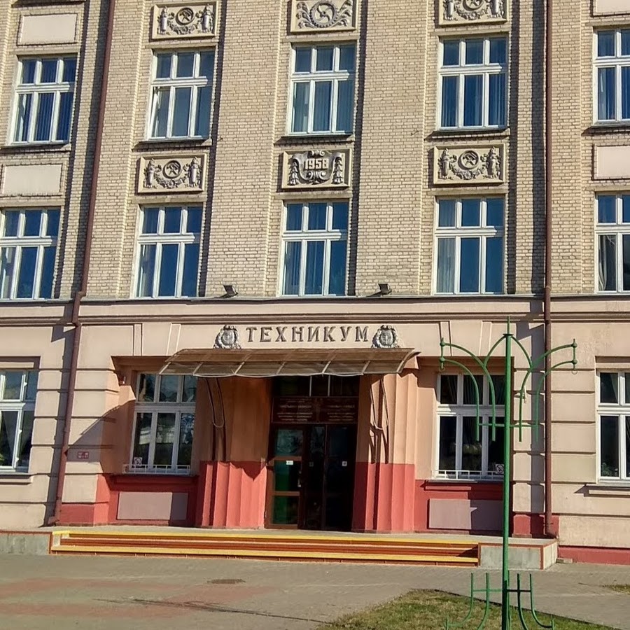 Гумилевский фестиваль поэзии. Гомель техникум железнодорожного транспорта. Гомельский колледж белгута. Все участники колледжа. Гомельский колледж белгута.