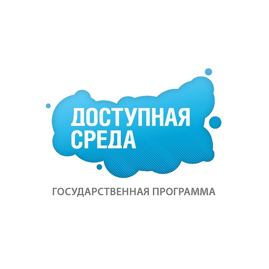Государственная программа лада