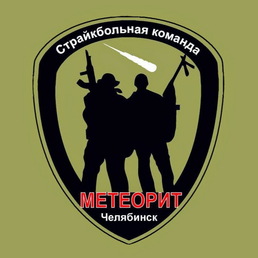 комета вектор. голубой метеорит. комета логотип. эмблемы хоккейных клубов метеор. команда метеорит.