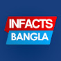 inFacts বাংলা