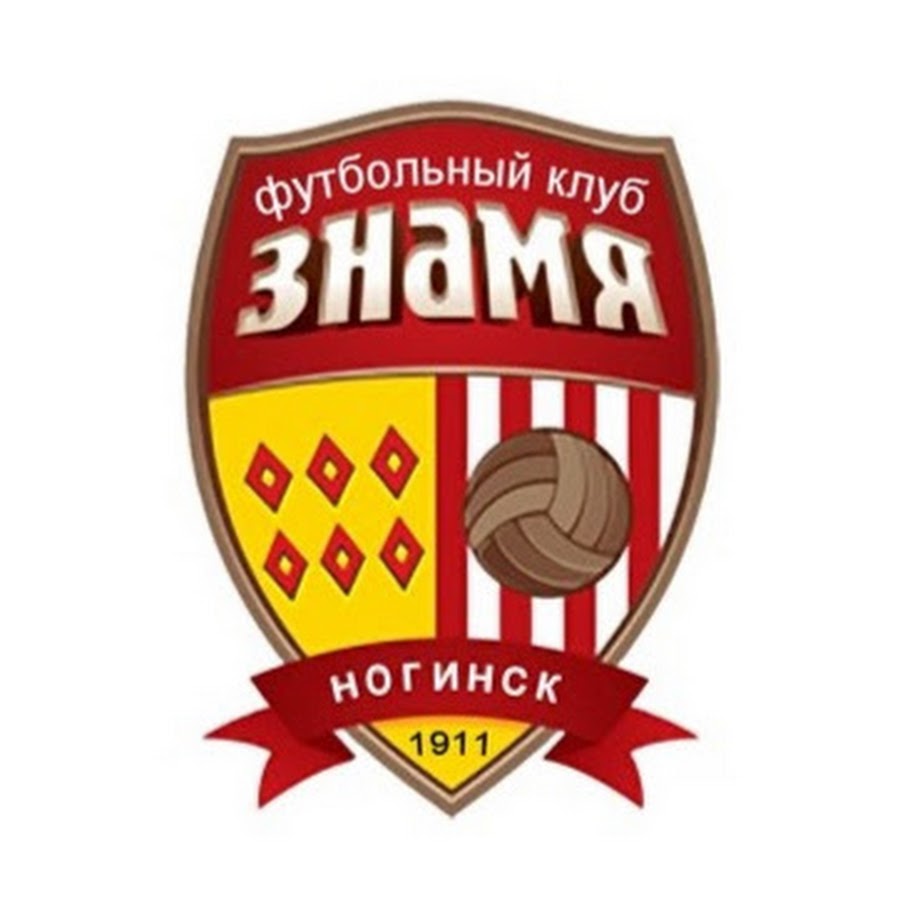 Фк виста футбольный клуб