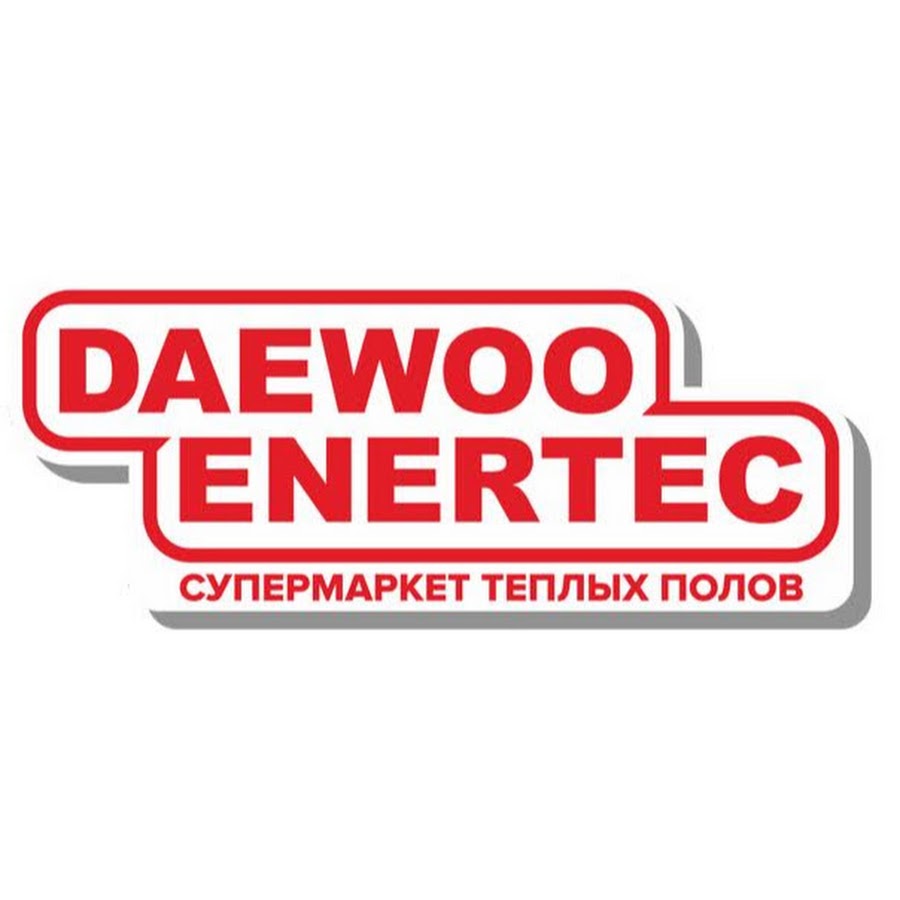 Daewoo enertec теплый пол
