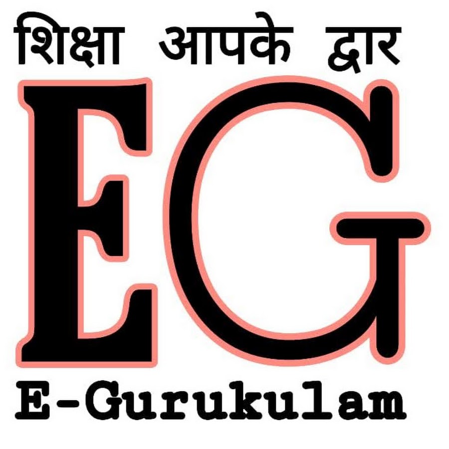 いろいろ E Gurukulam ただクールな画像