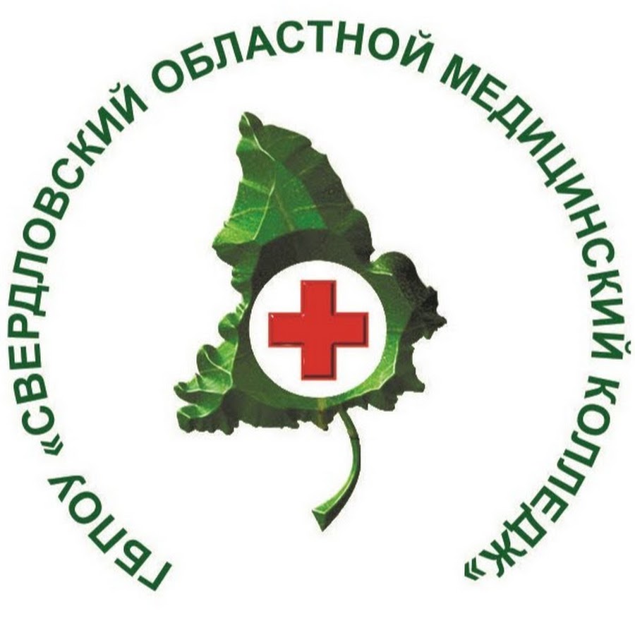 ГБПОУ Свердловский областной медицинский колледж YouTube