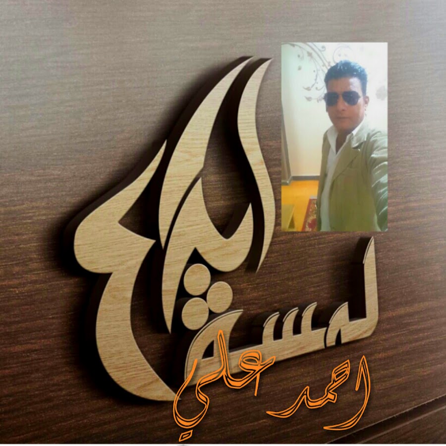 لمسة ابداع YouTube