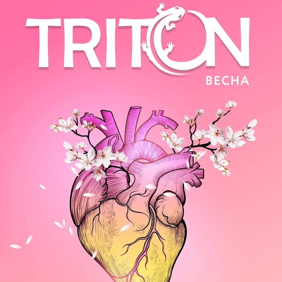 ТРИТОН TRITONMUSIC - YouTube