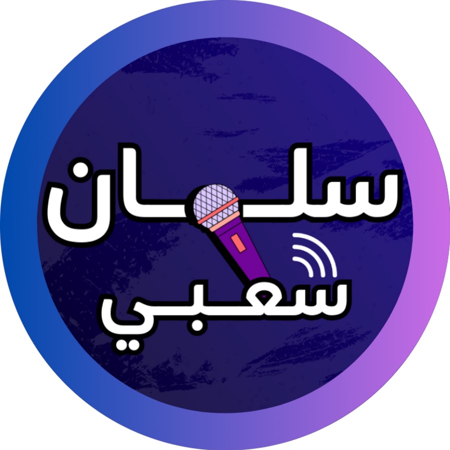 ابداع قيمر - YouTube