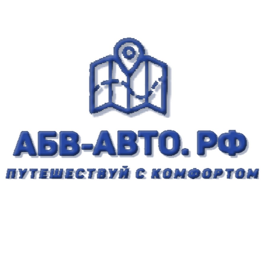 Аб. Ооо проект. Абв телевидение. Абв. Абв интернет екатеринбург.